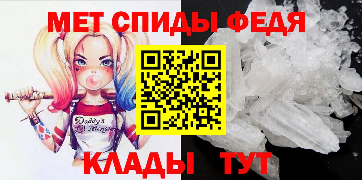 Первитин мет Майский