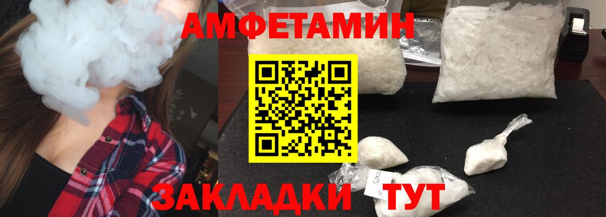 Метамфетамин винт  Вход с VPN  Майский  Метамфетамин винт 