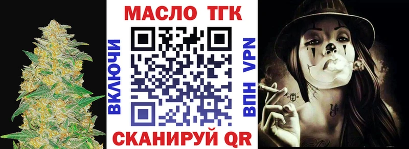 Дистиллят ТГК вейп  Майский 