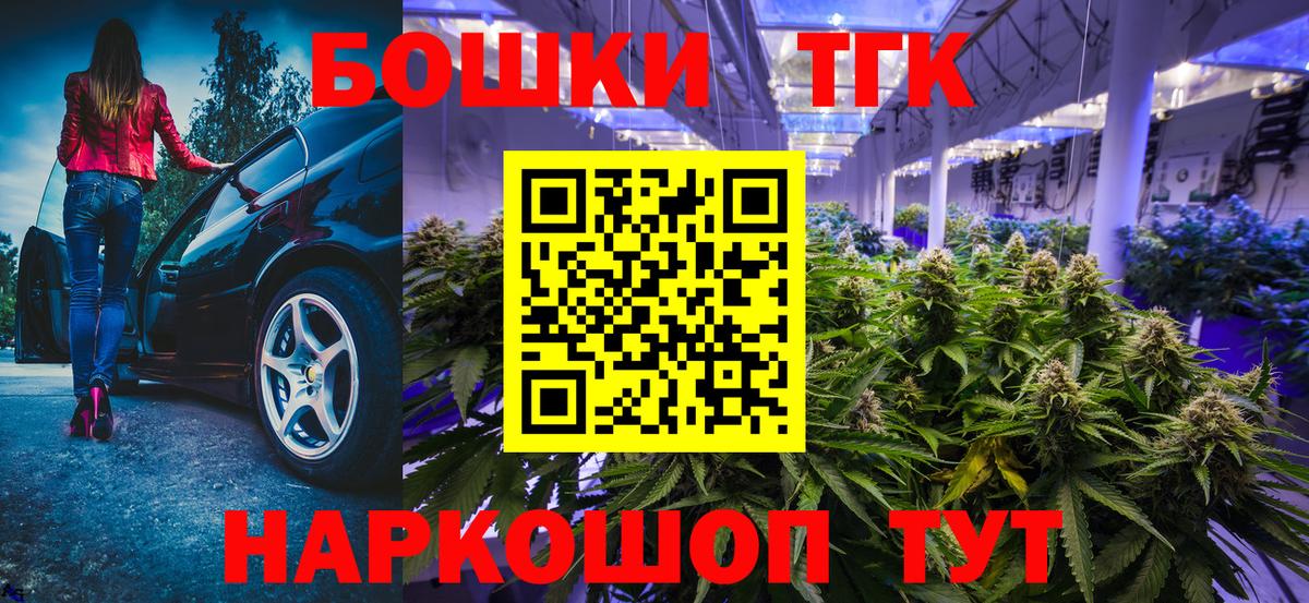 МАРИХУАНА сатива  Вход с VPN  Бошки марихуана White Widow  Майский  Канабис Amnesia 